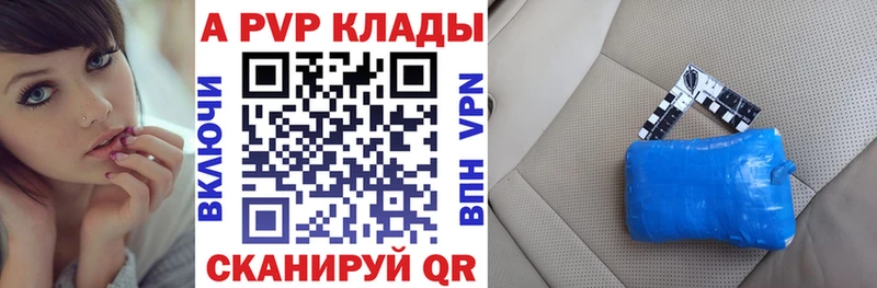 Alfa_PVP Соль  где продают   Навашино 