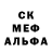 МДМА crystal Miya Ya