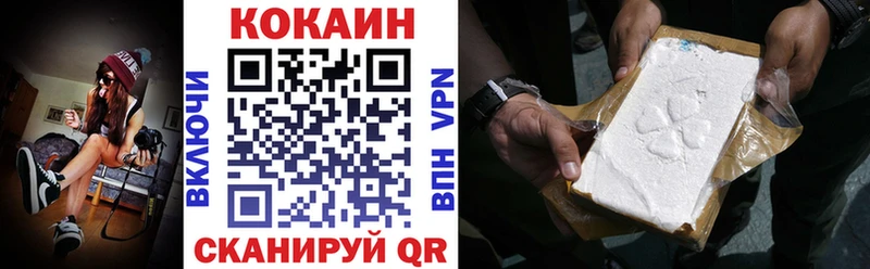 где найти   Навашино  COCAIN FishScale 