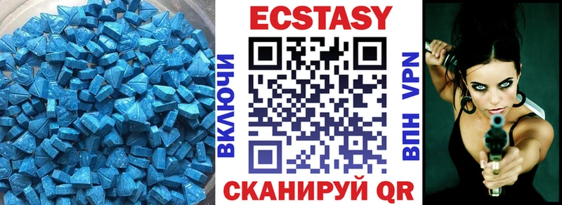ЭКСТАЗИ mix  мориарти Telegram  Навашино 