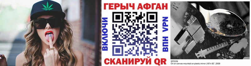 купить  цена  Навашино  дарк нет как зайти  ГЕРОИН Heroin 