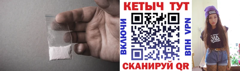 Кетамин ketamine  Навашино 