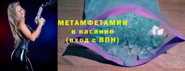 прущие крисы Белокуриха