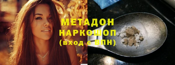 ALPHA PVP Белоозёрский