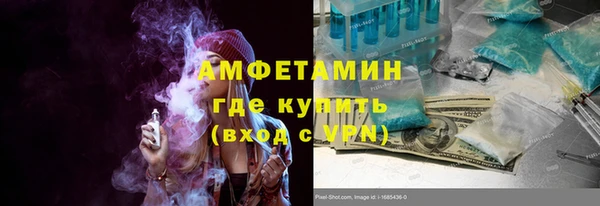 прущие крисы Белокуриха