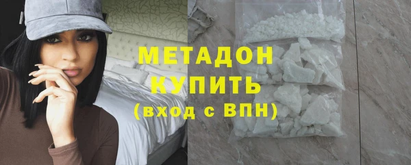 гидра Беломорск