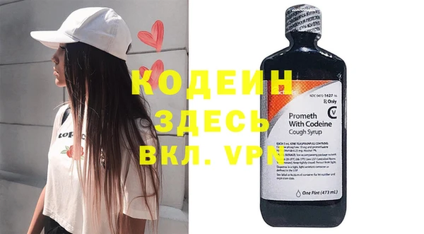 ALPHA PVP Белоозёрский
