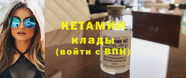 прущие крисы Белокуриха