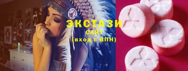 прущие крисы Белокуриха