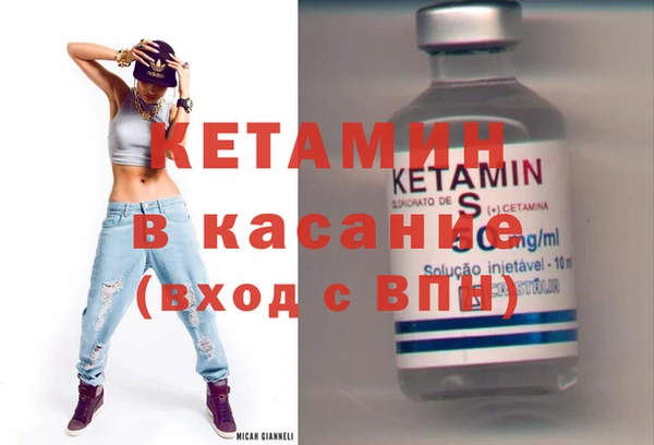 прущие крисы Белокуриха