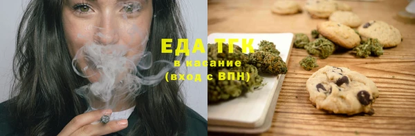 прущие крисы Белокуриха
