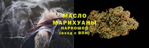 гидра Беломорск