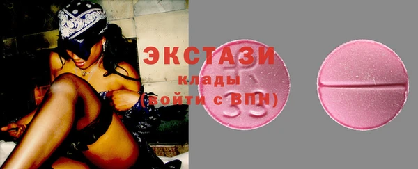 гидра Беломорск