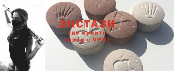 гидра Беломорск