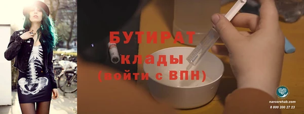 прущие крисы Белокуриха