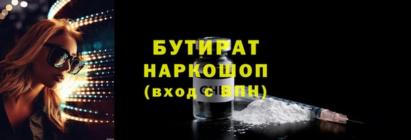 ПСИЛОЦИБИНОВЫЕ ГРИБЫ Протвино