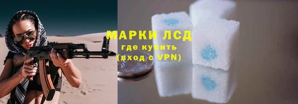 ALPHA PVP Белоозёрский