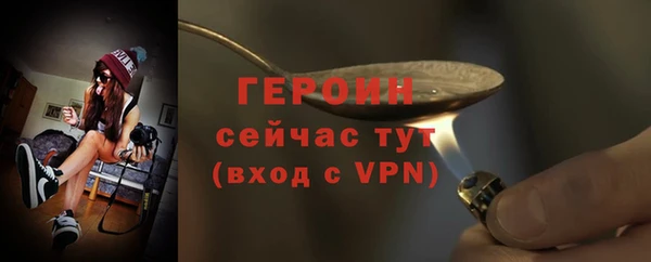 гидра Беломорск