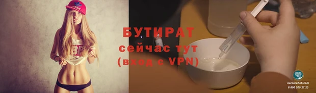 ALPHA PVP Белоозёрский