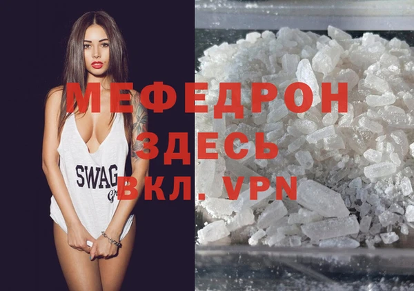 прущие крисы Белокуриха
