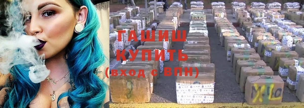 ALPHA PVP Белоозёрский