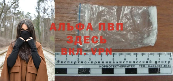мяу мяу кристалл Приозерск