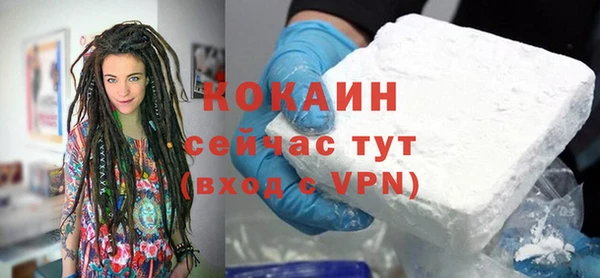 ALPHA PVP Белоозёрский