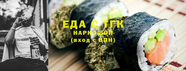 гидра Беломорск