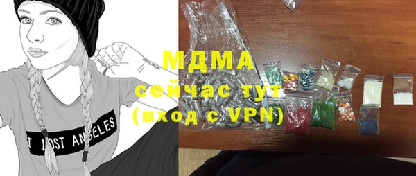 ALPHA PVP Белоозёрский