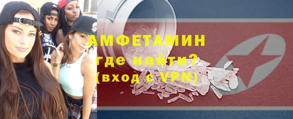 прущие крисы Белокуриха
