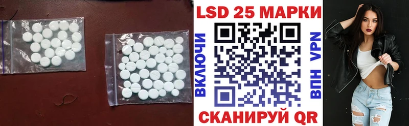 Лсд 25 экстази ecstasy  даркнет сайт  Навашино 