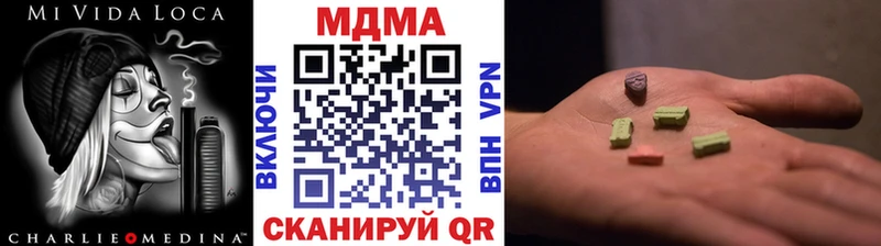 MDMA crystal  купить  цена  Навашино 