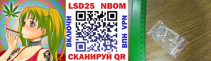 как найти наркотики  Навашино  Марки N-bome 1,5мг 